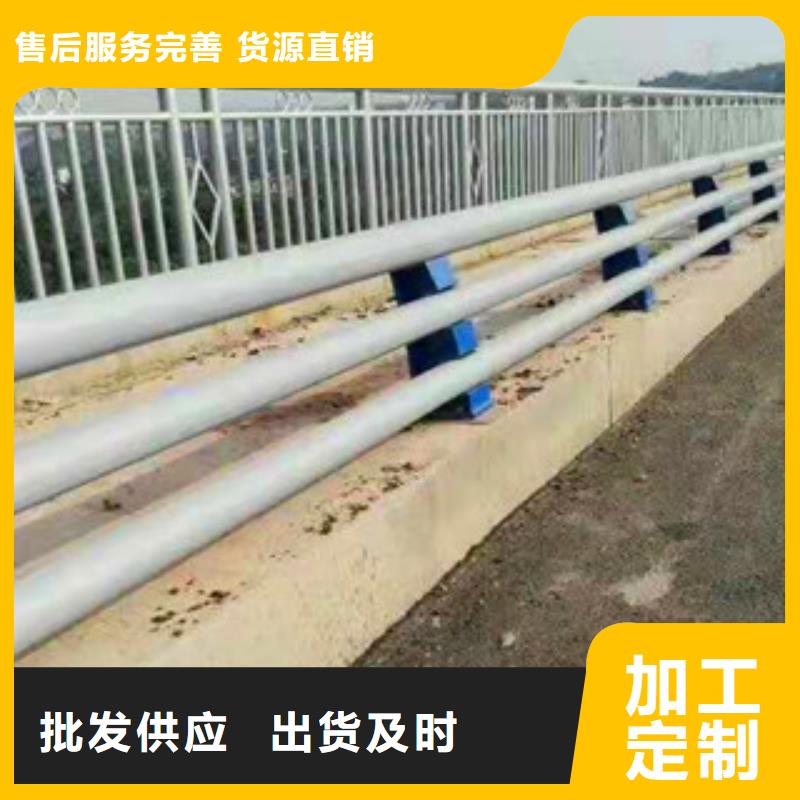 亮洁护栏工厂报价不锈钢复合管道路栏杆金属护栏制造