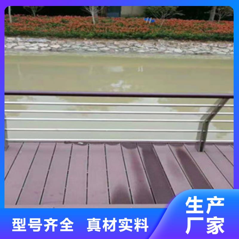 山东潍坊采购亮洁护栏工厂出售不锈钢复合管桥梁防撞护栏生产厂家