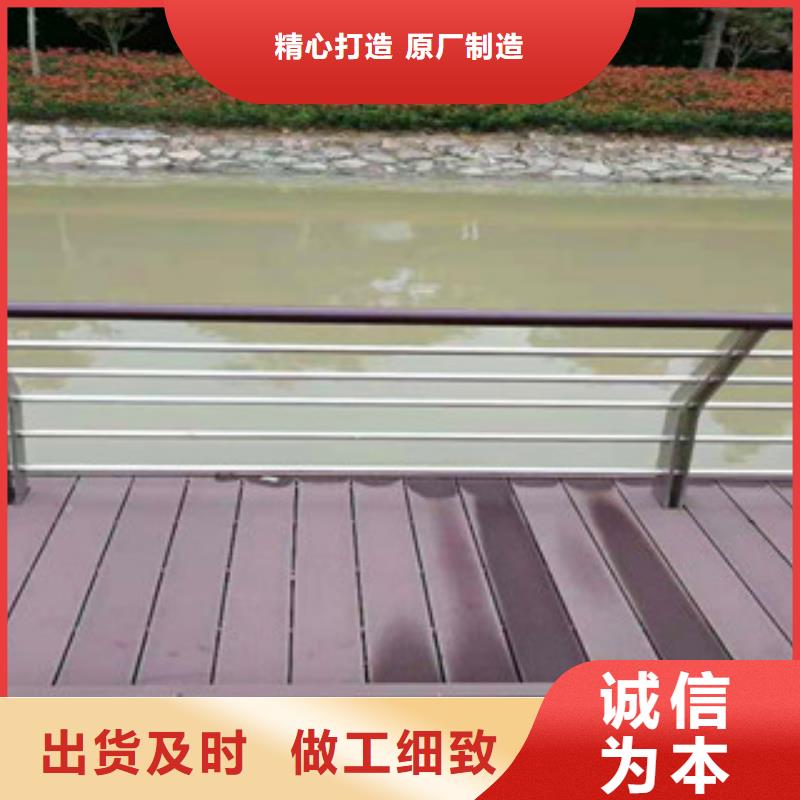 甘肃本土<亮洁>亮洁护栏工厂批发不锈钢复合管桥梁防撞护栏全国出售