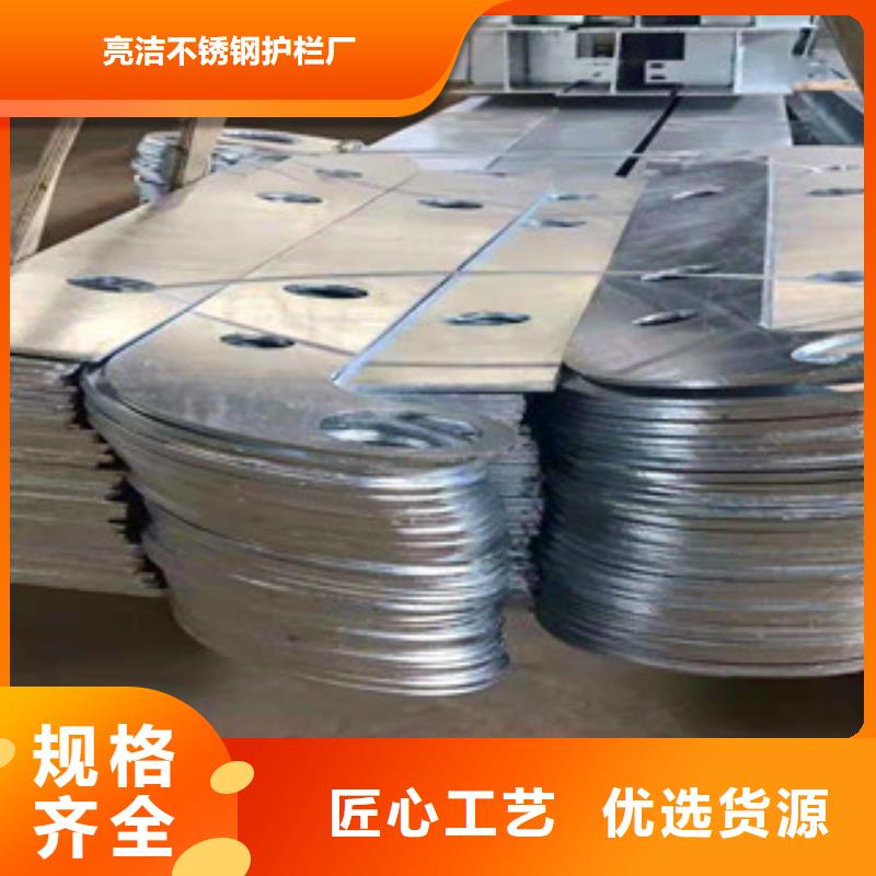 湖北襄樊亮洁护栏工厂定做镀锌喷塑桥梁防撞栏杆生产厂家