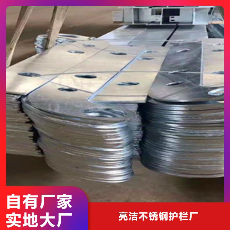 湖南购买{亮洁}亮洁护栏工厂供应304不锈钢复合管护栏生产厂家