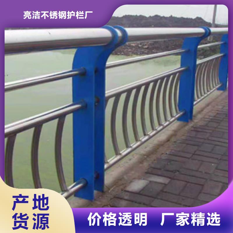 黑龙江直销《亮洁》亮洁护栏工厂制作201不锈钢复合管桥梁栏杆免费咨询电话
