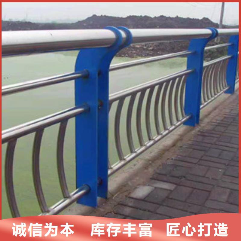 江苏定制(亮洁)亮洁护栏工厂制造201不锈钢复合管桥梁栏杆免费咨询电话
