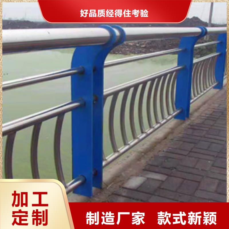 江苏周边【亮洁】亮洁护栏工厂专卖不锈钢桥梁防撞栏杆金属护栏制造