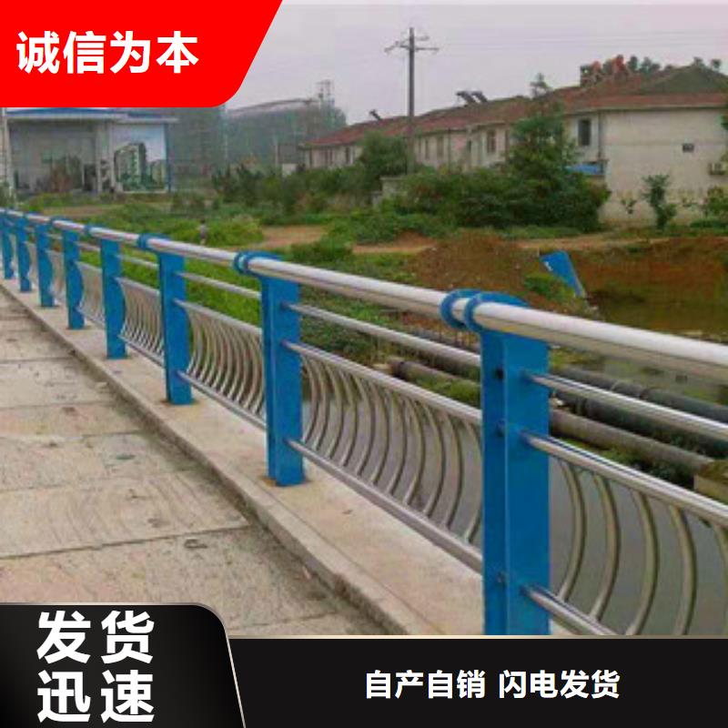 陕西质量安心{亮洁}亮洁护栏工厂产品桥梁复合管护栏金属护栏制造