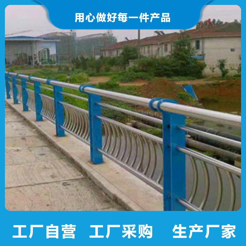 西藏定制[亮洁]亮洁护栏工厂供应304不锈钢复合管栏杆高品质护栏