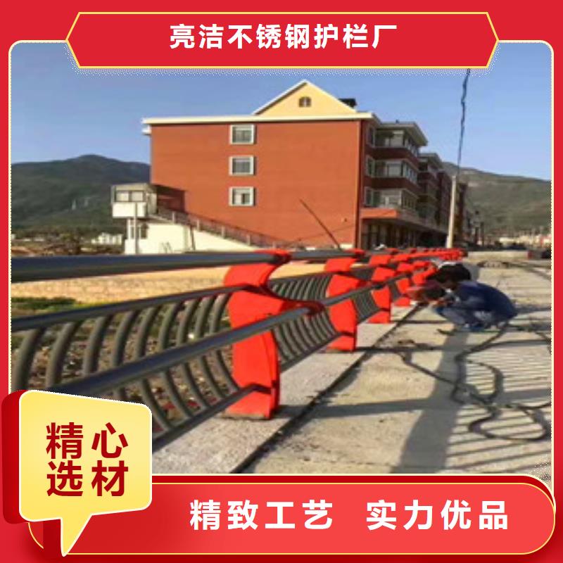 广西省购买<亮洁>89*3不锈钢复合管栏杆产品中心-山东亮洁护栏