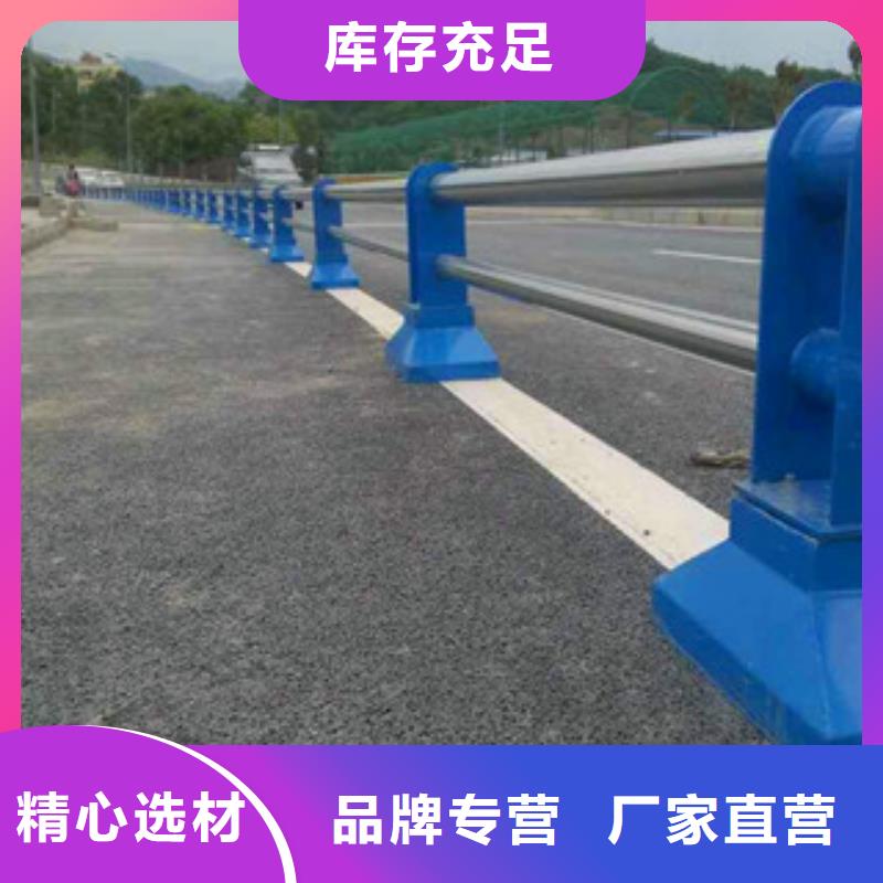 山东省采购[亮洁]不锈钢复合管桥梁防撞栏杆新年新产品-山东亮洁护栏