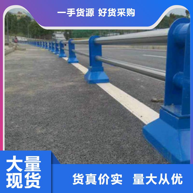 西藏省今日新品{亮洁}304不锈钢复合管桥梁护栏安徽销售点-山东亮洁护栏