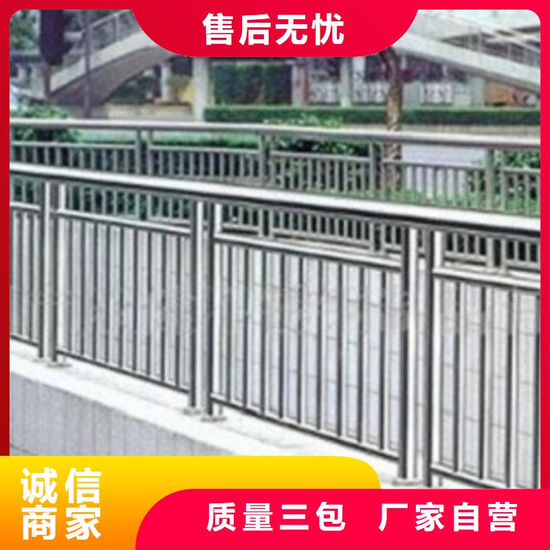 广西源头实体厂商[亮洁]76*3不锈钢复合管栏杆-桥梁护栏-亮洁护栏厂