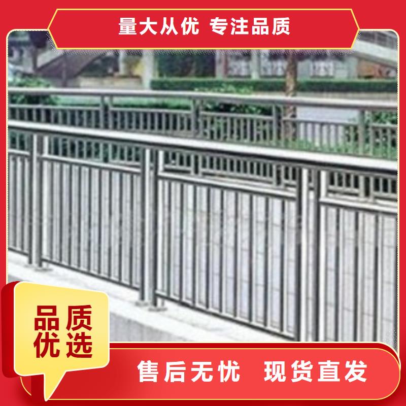 实体诚信厂家(亮洁)亮洁桥梁防撞不锈钢护栏生产与供应