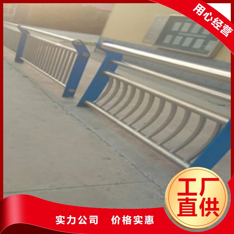 贵州源头实体厂商<亮洁>桥梁用304拉丝不锈钢护栏使用寿命长-亮洁防撞护栏