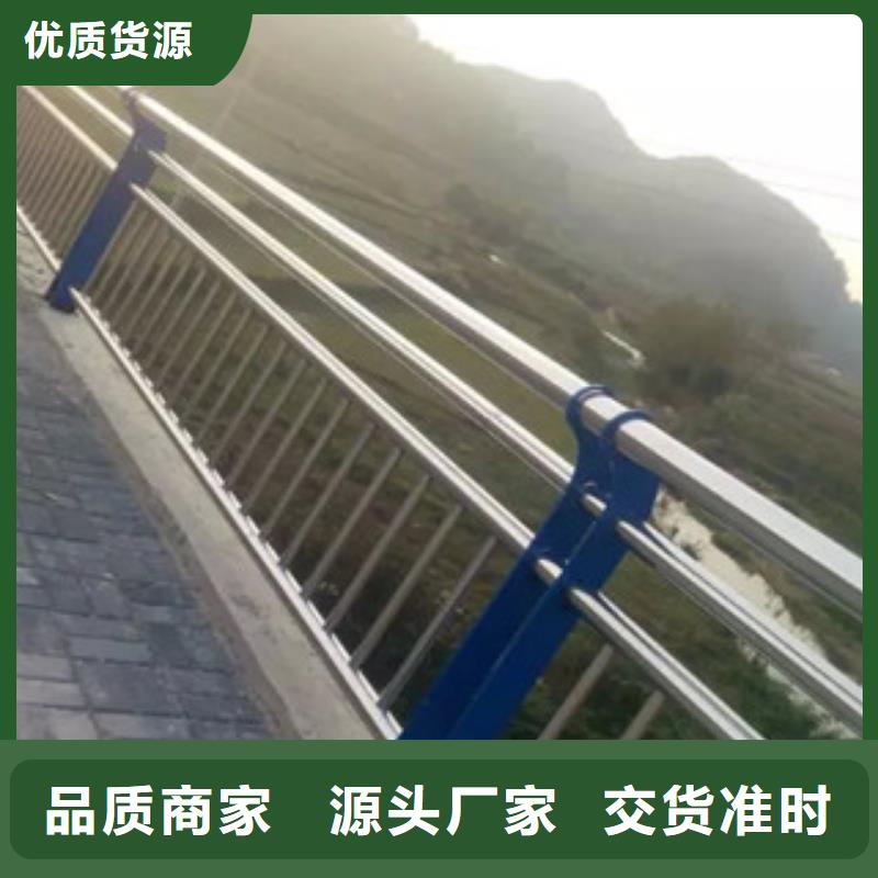 甘肃订购<亮洁>304复合管桥梁栏杆-桥梁护栏-亮洁护栏厂