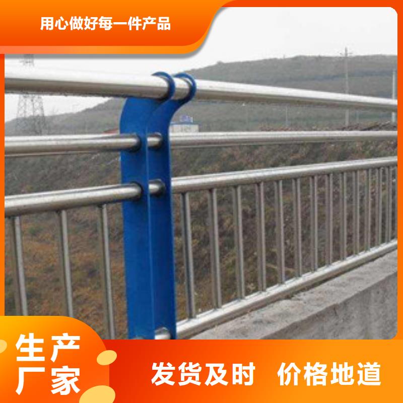 江苏24小时下单发货【亮洁】201复合管桥梁护栏-亮洁护栏供应