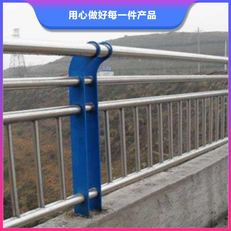 河南优选<亮洁>桥梁不锈钢复合管栏杆生产厂家
