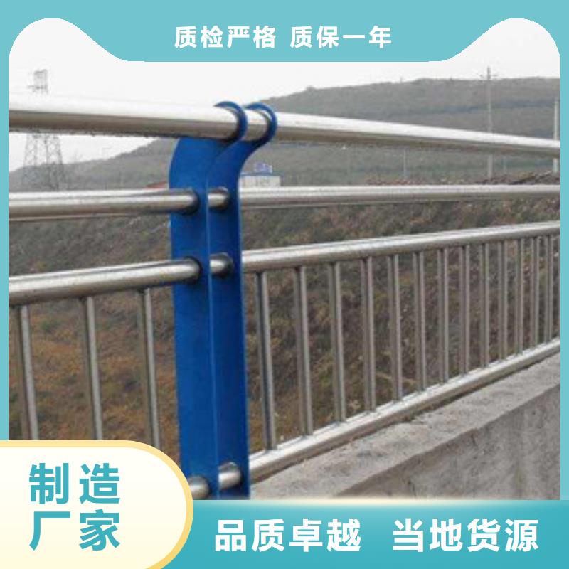 黑龙江本地(亮洁)127*4不锈钢复合管桥梁栏杆-亮洁护栏制造