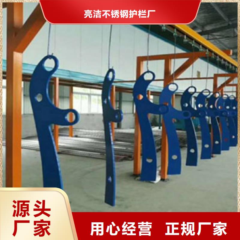 内蒙古品质保障价格合理【亮洁】碳素钢复合管桥梁护栏产品咨询