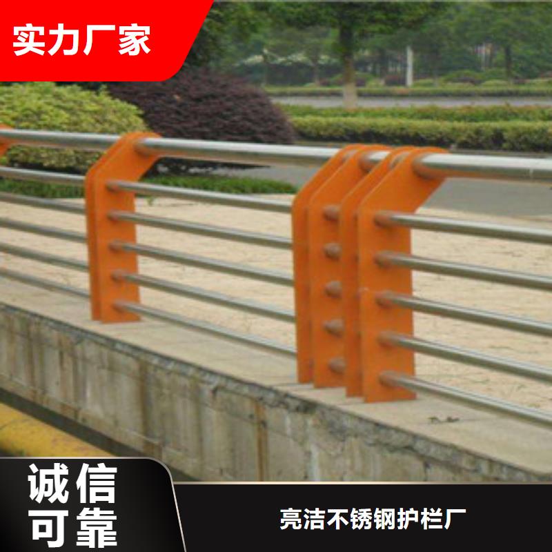 内蒙古市场行情《亮洁》碳素钢复合管桥梁护栏桥梁不锈钢复合管护栏地址