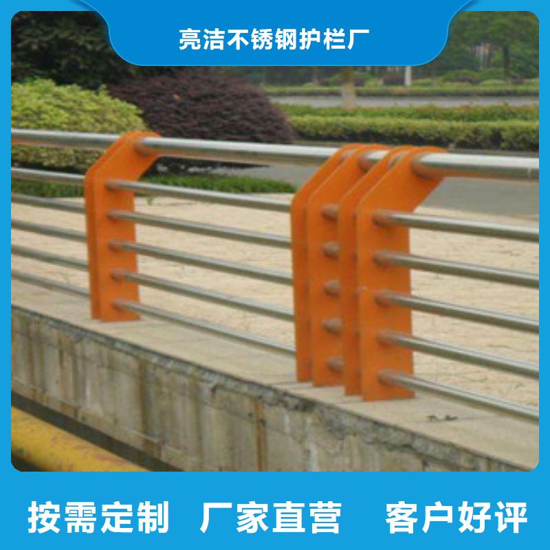 广东生产加工{亮洁}桥梁防撞栏杆-亮洁护栏直销