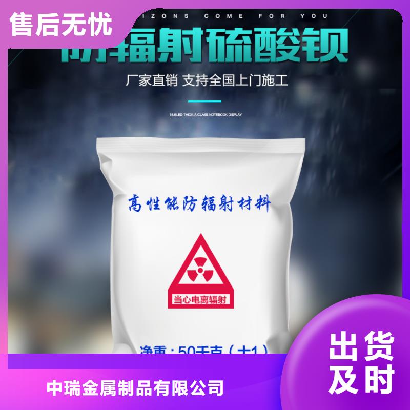 牙科防护墙面硫酸钡质优价廉