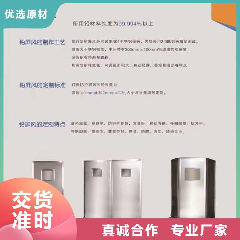 防辐射铅板铅玻璃厂家细节展示