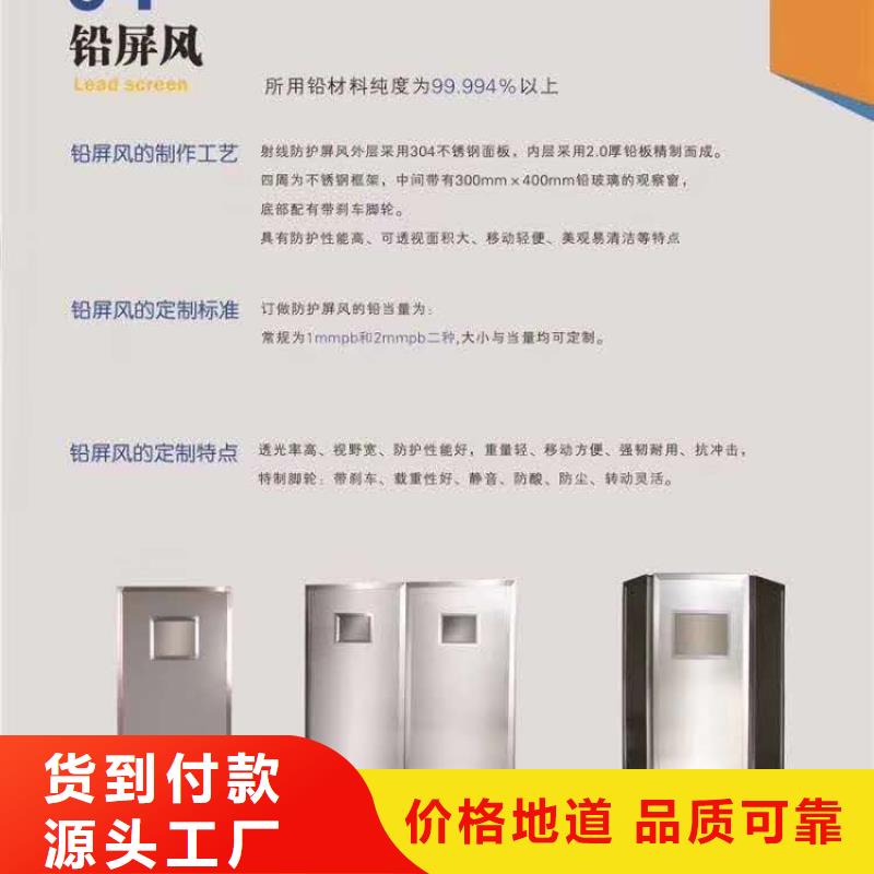 防辐射铅板 防辐射铅屏风种类齐全