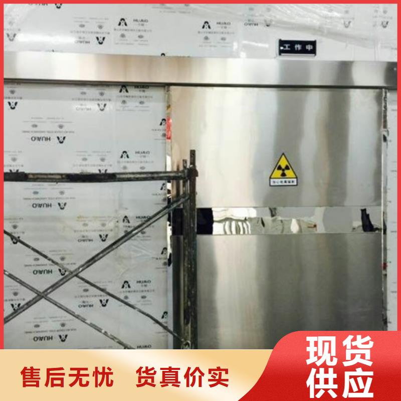 防辐射铅板-气密门厂不断创新