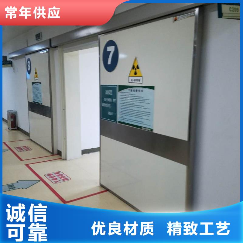 【防辐射铅板】防辐射铅门源头采购