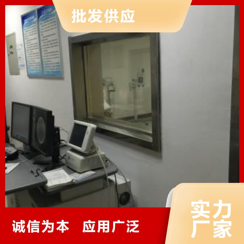 防辐射铅板铅玻璃厂家免费询价