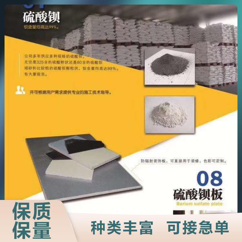 防辐射铅板-铅玻璃定制零售批发