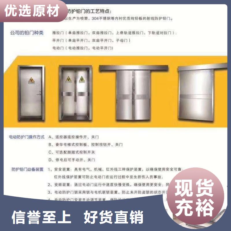 防辐射铅板_气密门厂家欢迎新老客户垂询