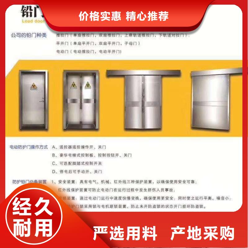 防辐射铅板铅门厂家现货充足