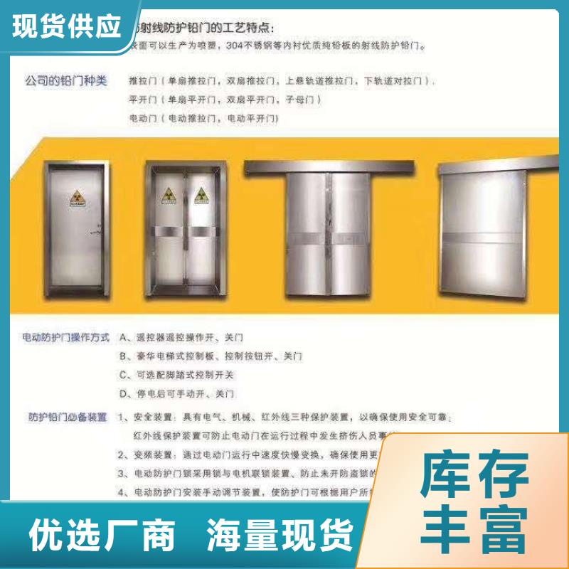 防辐射铅板-【防辐射钡板厂】专业生产制造厂