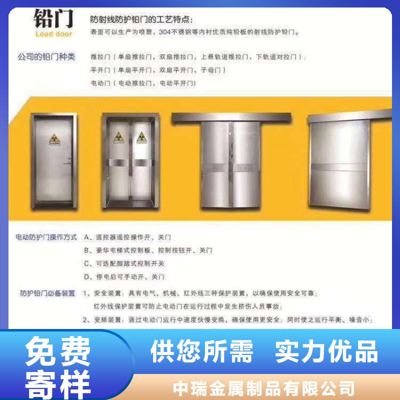 防辐射铅板铅衣服厂一站式服务