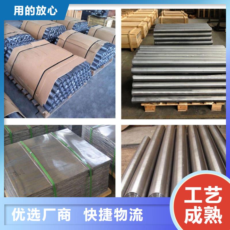 防辐射铅板 铅房用心做好每一件产品