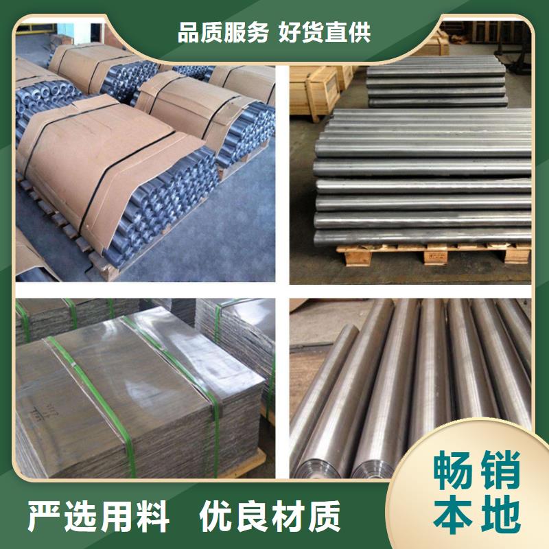 防辐射铅板诊所墙体防护铅皮无中间商厂家直销