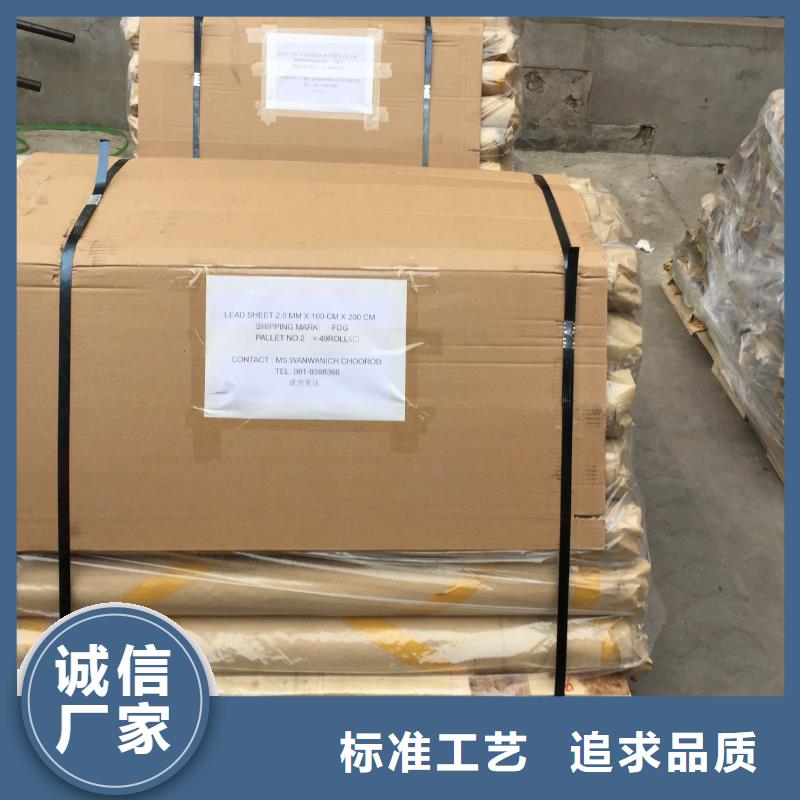 防辐射铅板_防辐射铅门制造生产销售