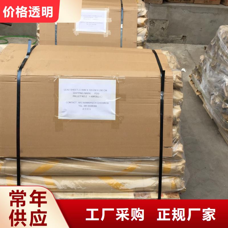 防辐射铅板防辐射铅门窗品质值得信赖