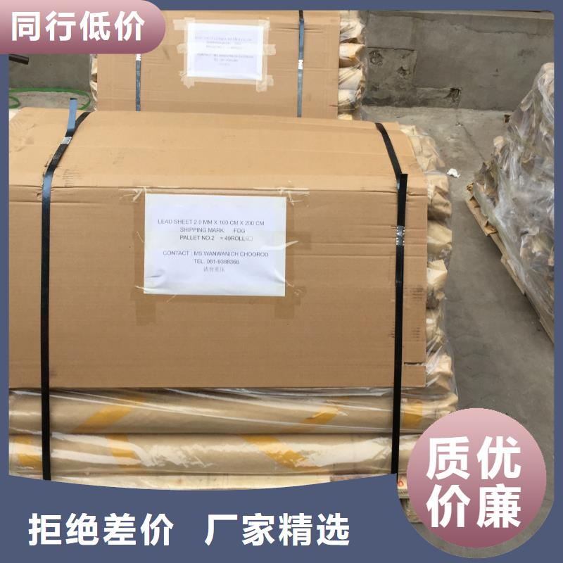 防辐射铅板硫酸钡一个起售