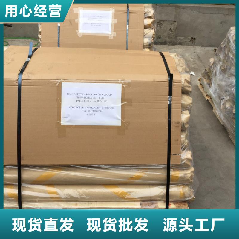 防辐射铅板铅房联系厂家