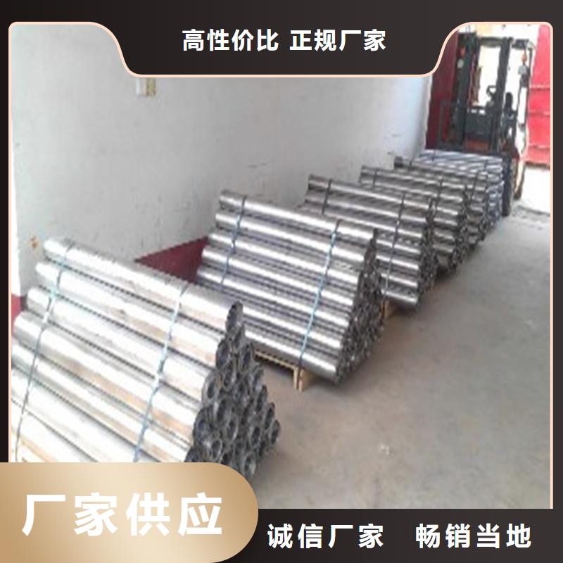 防辐射铅板铅板厂家买的是放心