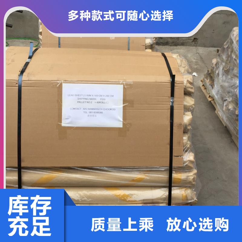 防辐射铅板-防辐射铅门敢与同行比服务