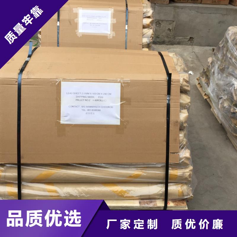 防辐射铅板-【气密门厂家】生产厂家