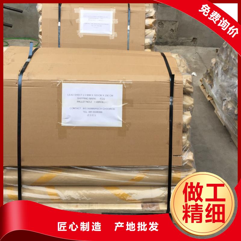 防辐射铅板铅衣服厂家按需设计