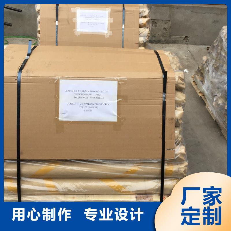 【防辐射铅板】空气净化设备厂发货及时