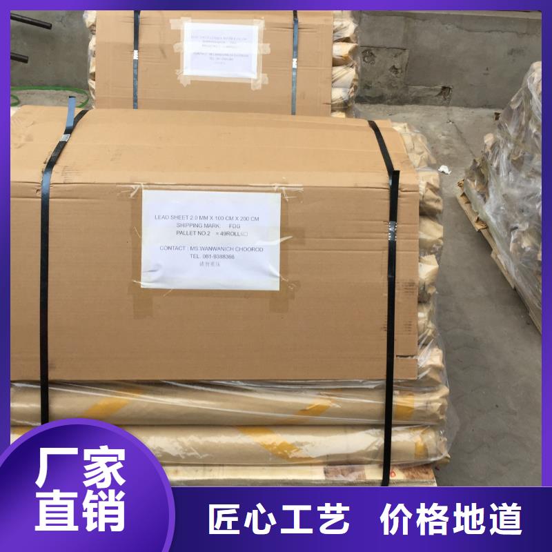 防辐射铅板放射科防辐射板市场行情