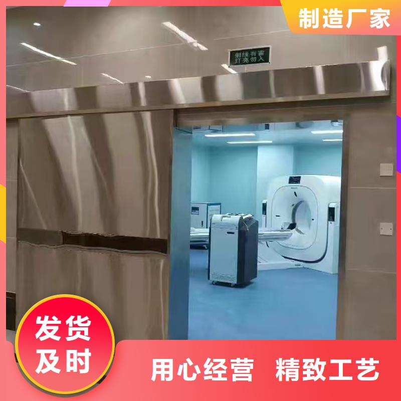 【防辐射铅板硫酸钡砂从源头保证品质】