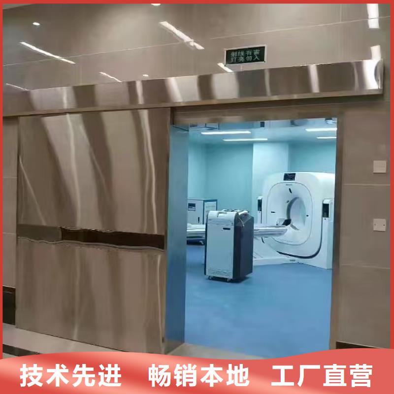 防辐射铅板防辐射铅门货源稳定
