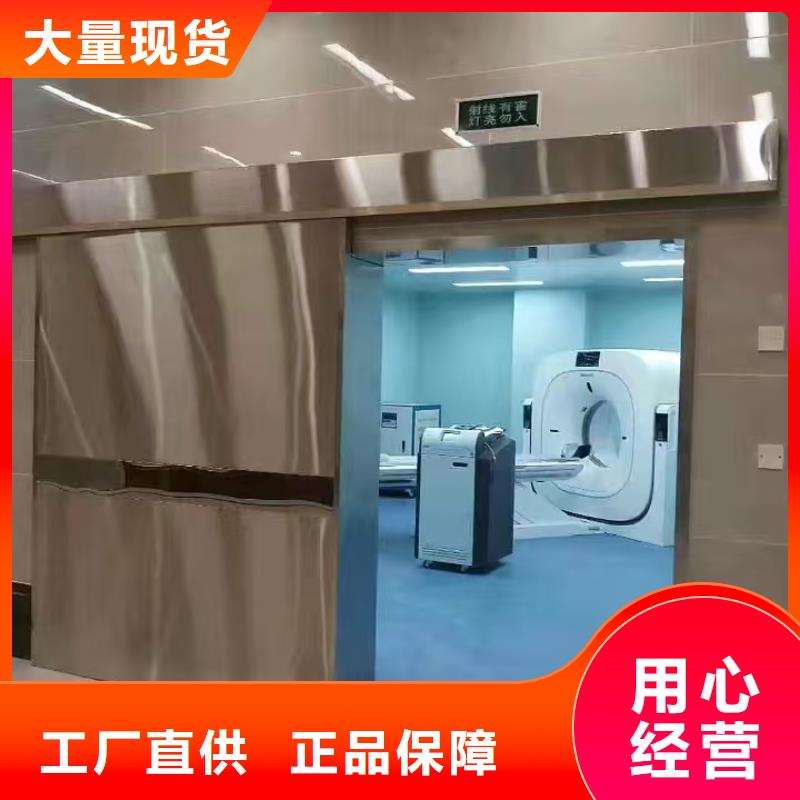 【防辐射铅板防辐射铅门窗厂品质服务诚信为本】