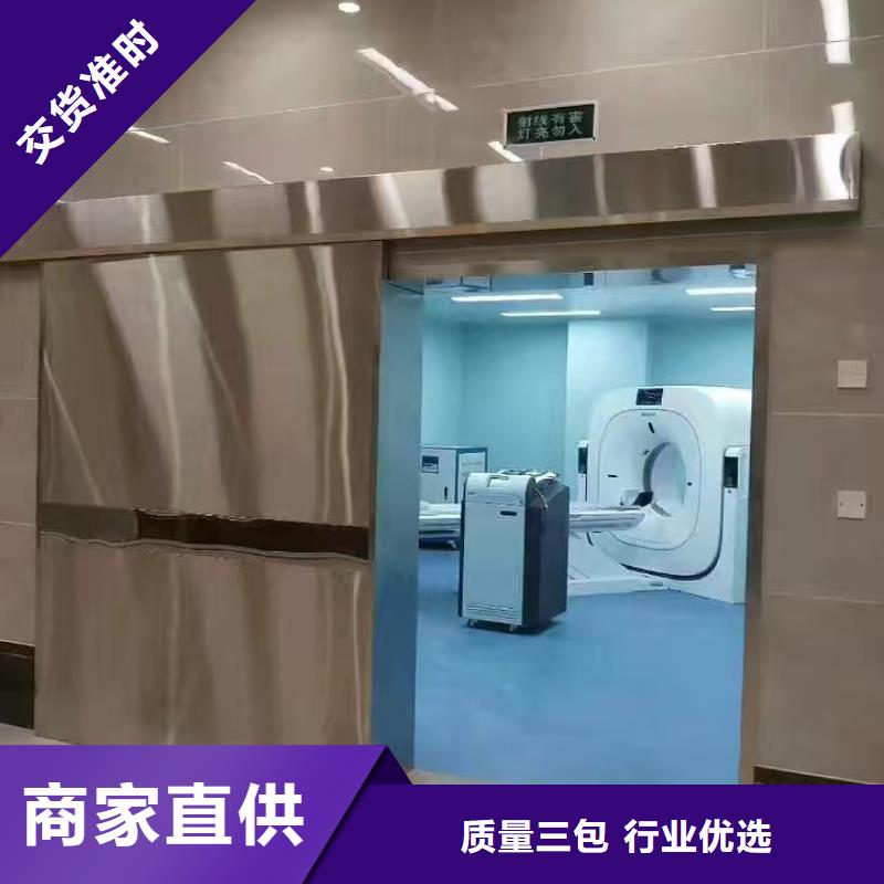 防辐射铅板【铅玻璃厂家】按需定制真材实料